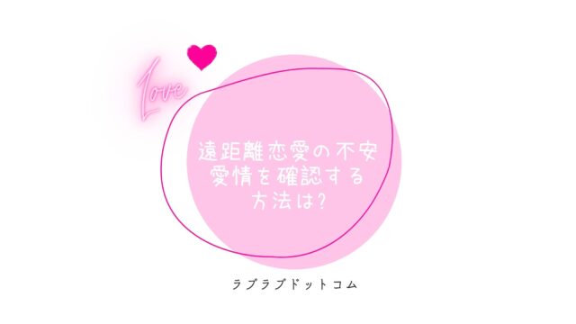 回避依存症の彼が試し行為ばかりしてくる時の対処法 ラブラブドットコム